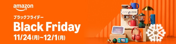Amazonブラックフライデーバナー